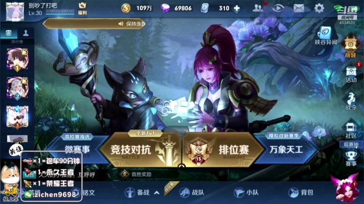 国服蒙犽 带粉爽翻天 2020-11-08 14点场