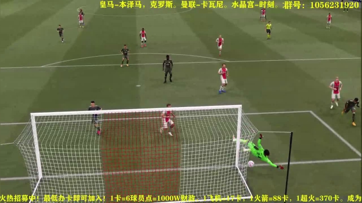 第一赛季火热进行中，水友招募 2020-11-07 22点场