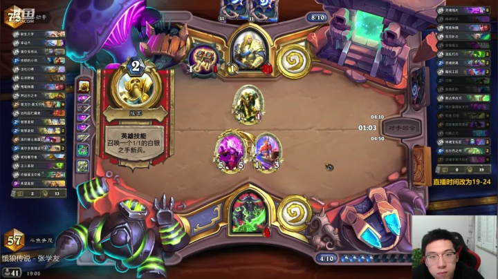 顶级瞎瞎今儿专心致志！ 2020-11-07 18点场