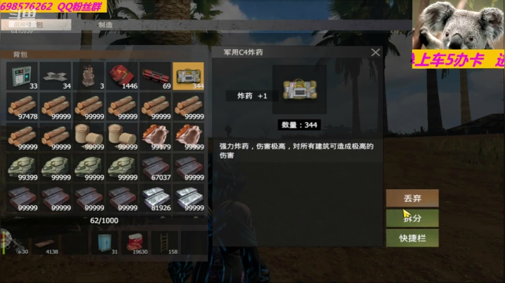 ❤❤❤偶遇老队友莫名的高兴❤❤❤ 2020-11-06 21点场