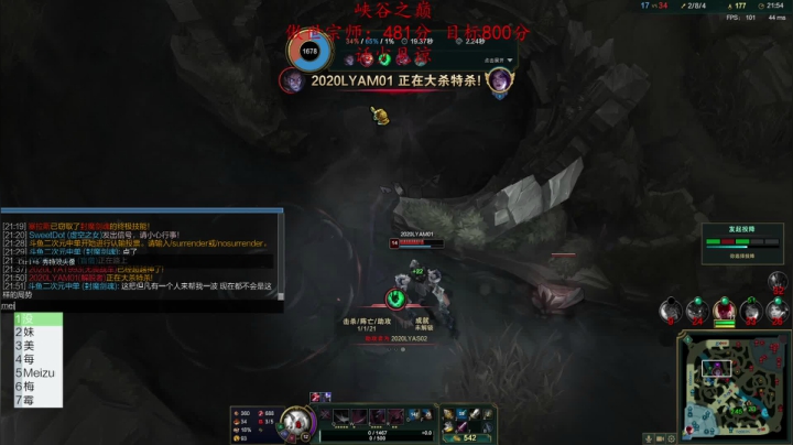 二次元中单：化身恶魔，峡谷上分王 2020-11-07 22点场