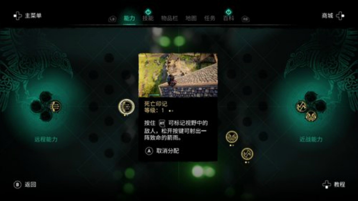 【主机其他游戏】寅子的精彩时刻 20201108 20点场