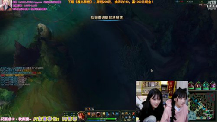 【英雄联盟】不2不叫周淑怡的精彩时刻 20201108 00点场