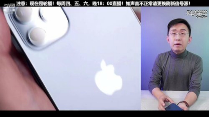 【数码科技】科技美学中国的精彩时刻 20201108 10点场