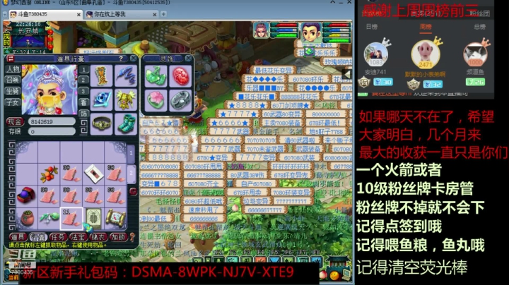 今天又是完美的一天~~~ 2020-10-31 22点场