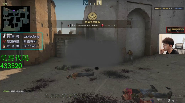 【赖小峰】上分~ 2020-11-07 20点场