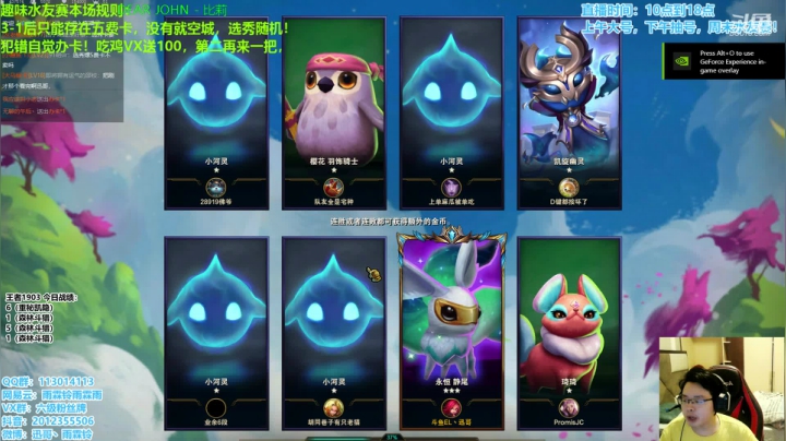 超级趣味红包水友赛！ 2020-11-08 13点场