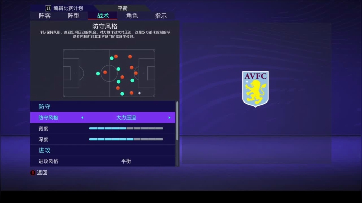 球知阁聊球time 2020-11-08 15点场