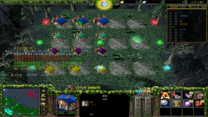 OMG 赛季九连 2020-11-08 19点场