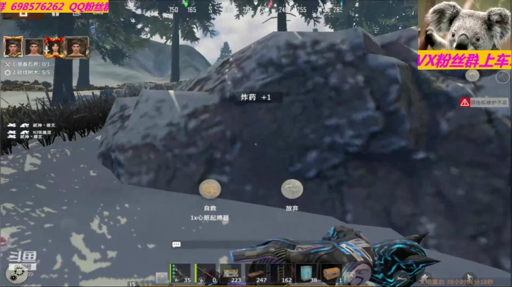 ❤❤❤偶遇老队友莫名的高兴❤❤❤ 2020-11-06 19点场