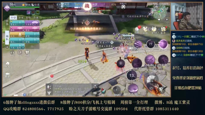 看号精调啦 2020-11-07 20点场