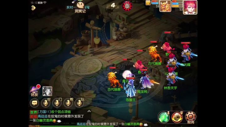 小菜鸡一个 可帮人看号 免费礼物走一走 2020-11-08 15点场