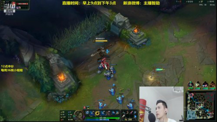 【英雄联盟】智勋勋勋勋的精彩时刻 20201108 11点场