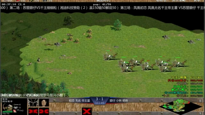 西毒罗马的专业躺赢复兴之路，你懂的 2020-11-05 00点场