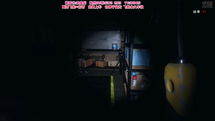 【直播】老司机  又来抓鬼啦 2020-11-03 22点场