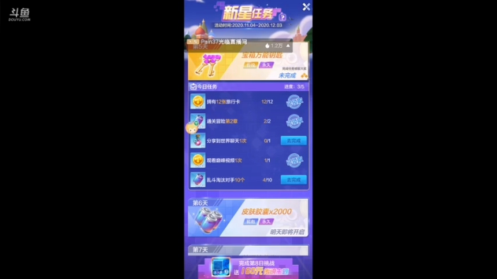儿时的记忆