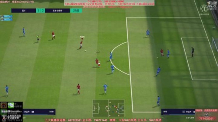 【FIFA ONLINE 4】SH内斯塔的精彩时刻 20201108 10点场