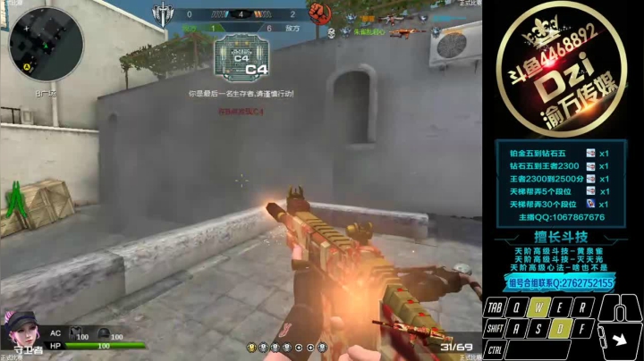 Dzi-.- : 赛季初,神仙打架.! 2020-11-07 18点场