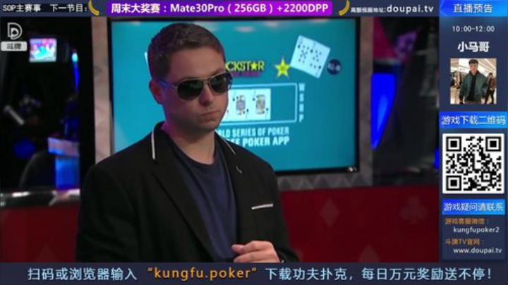 【棋牌娱乐】斗牌TV的精彩时刻 20201109 00点场