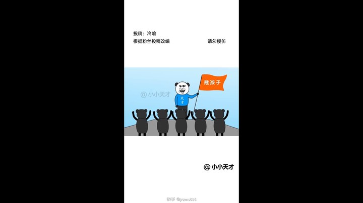 童年回忆搞笑视频