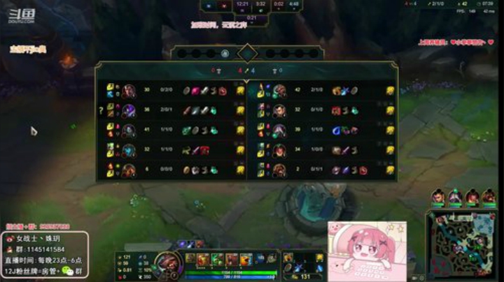 【英雄联盟】女战士丶姝玥的精彩时刻 20201109 10点场