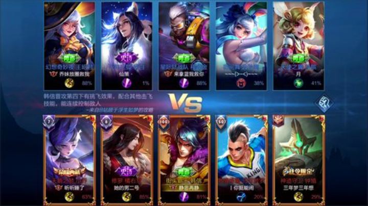 【王者荣耀】骚白的精彩时刻 20201109 19点场