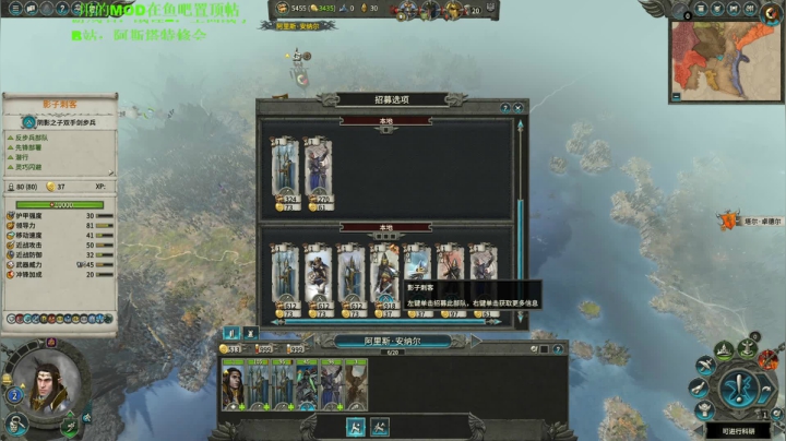 战锤2 影王大修MOD 2020-11-09 19点场
