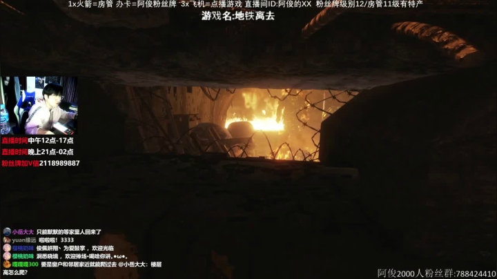 【阿俊】恐怖游戏刺激恐惧！！ 2020-11-09 16点场