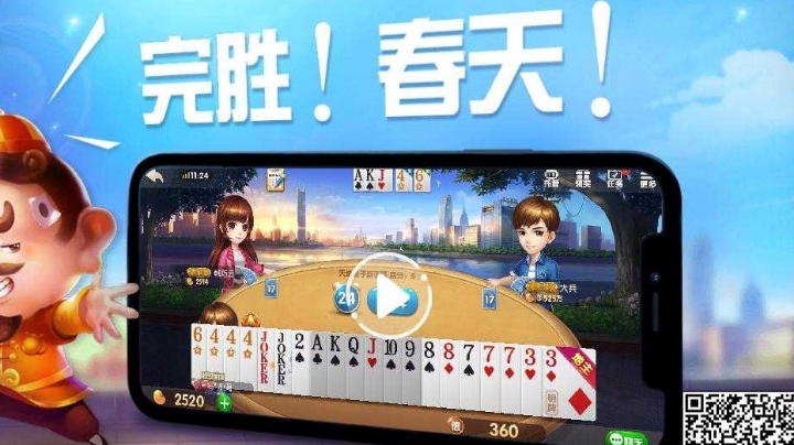 炸