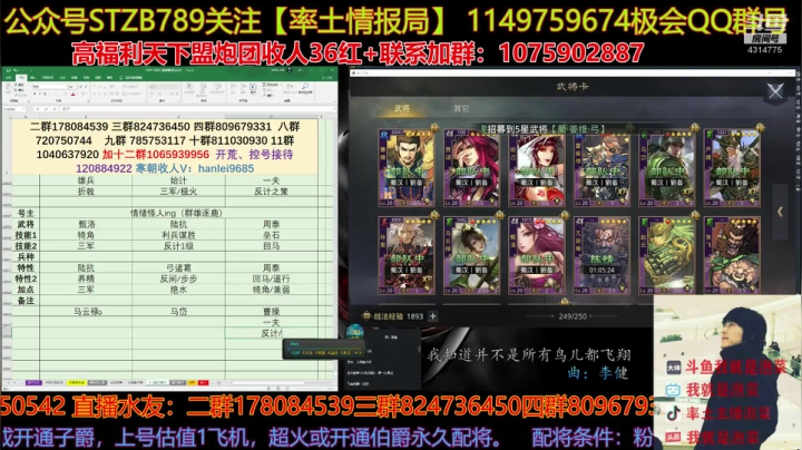 局势瞬息万变啊，邀请赛是真的有料 2020-11-07 13点场