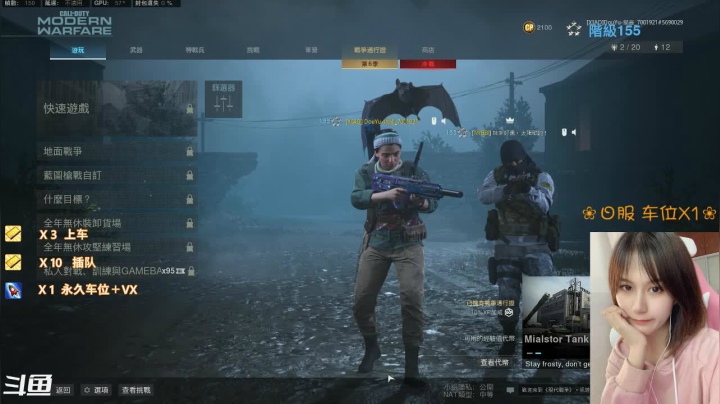 ✨真是一个马抢怪啊~ 2020-11-07 18点场