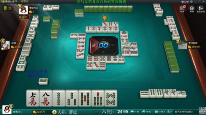 【欢乐麻将】靓旭的精彩时刻 20201109 08点场