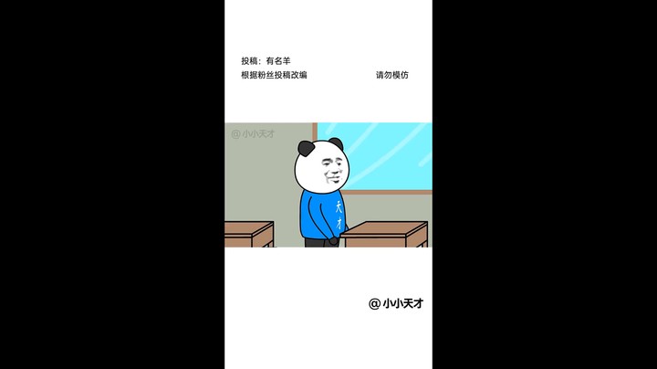 童年回忆搞笑视频