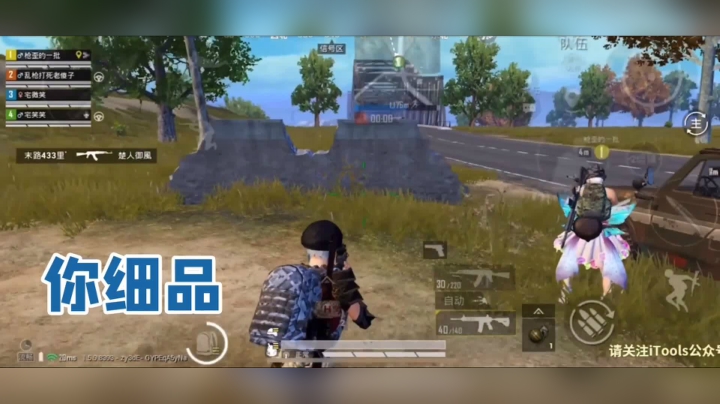 手游吃鸡，M16A4怎么用，其实单发比三连发更好用。