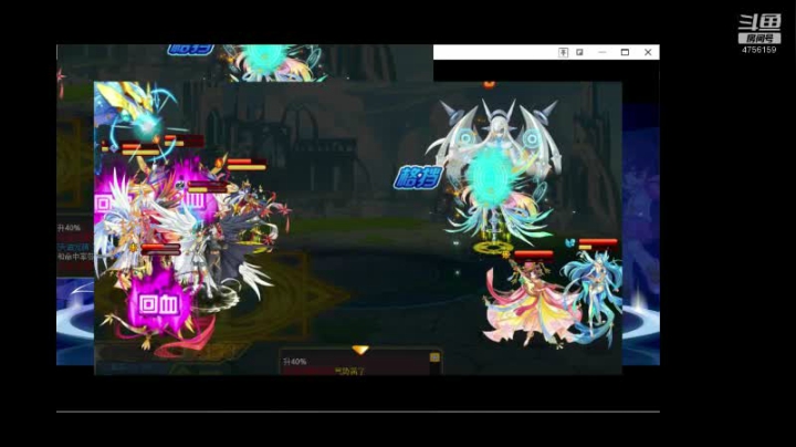 赛尔号PVE和PVP 2020-11-06 11点场