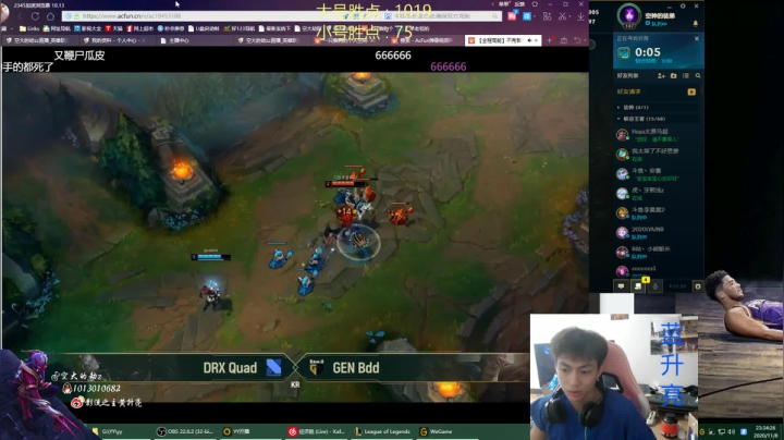 9点来，兄弟们 2020-11-08 23点场