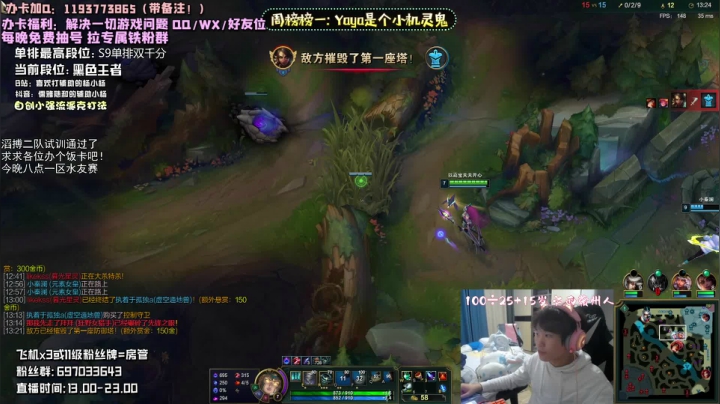 重铸辅助荣光 吾辈义不容辞 Sup！ 2020-11-08 19点场