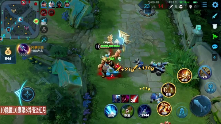 夏洛特：今日关键词《拉扯》 2020-11-09 14点场