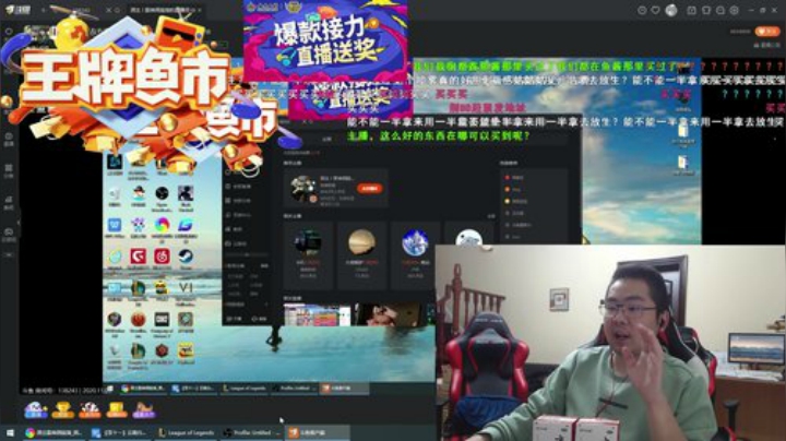 【英雄联盟】洞主丨歌神洞庭湖的精彩时刻 20201109 17点场