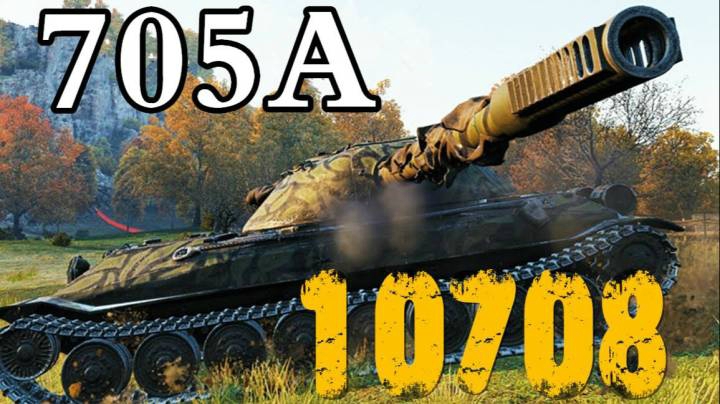 坦克世界 阳刚重坦705A