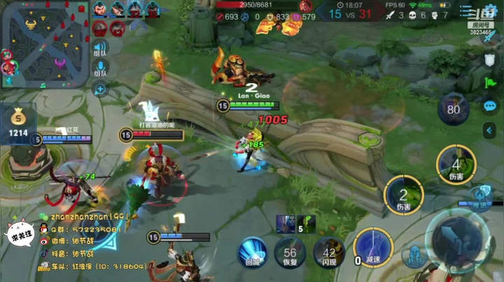 35星局带粉乱杀 2020-11-08 23点场