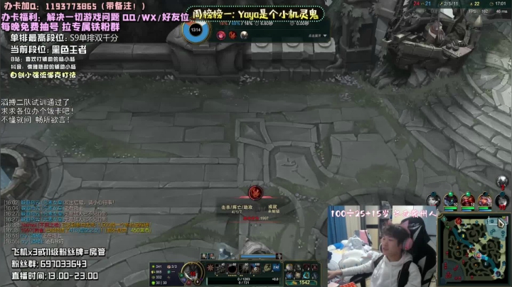 重铸辅助荣光 吾辈义不容辞 Sup！ 2020-11-08 17点场