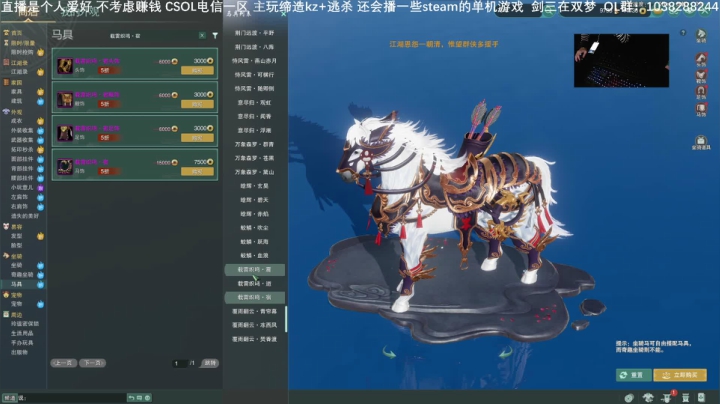 7号晚上氪暗域雷魂....保佑我 2020-11-07 22点场