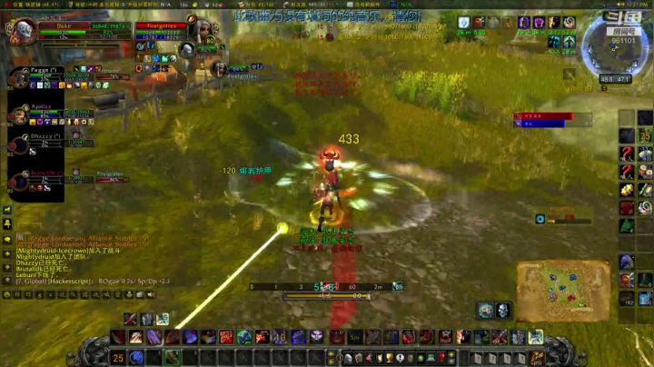 魔兽世界巫妖王之怒PVP 2020-11-09 19点场