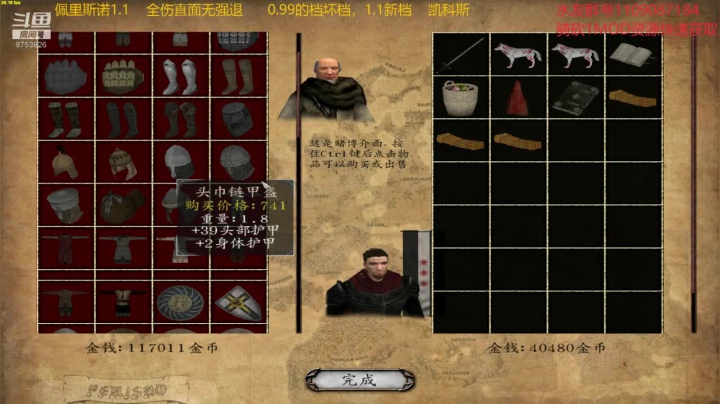 佩里斯诺1.1 2020-11-08 20点场