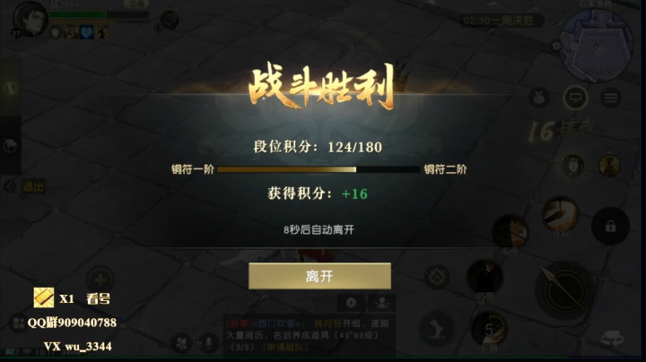 夜老师的游戏课堂 2020-11-08 13点场