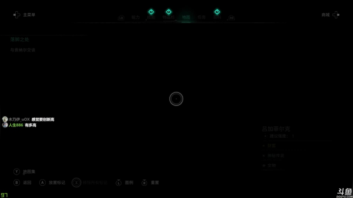 ❤美美❤《刺客信条 ：英灵殿》！！！ 2020-11-09 10点场