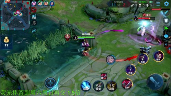 【王者荣耀】骚白的精彩时刻 20201109 21点场