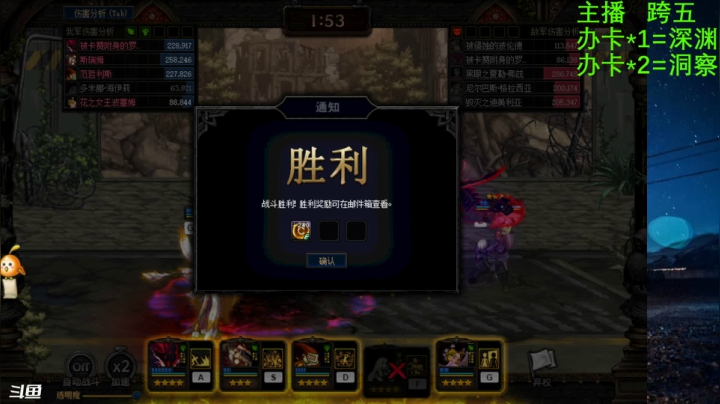 日常娱乐~关注走一波 2020-11-06 20点场