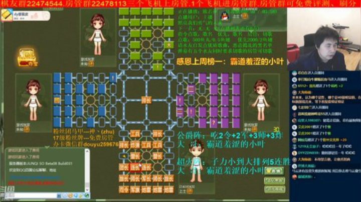 【棋牌娱乐】神机小诸葛的精彩时刻 20201109 20点场